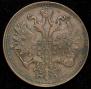 5 kopecks 1864 year