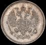 10 kopecks 1865 year