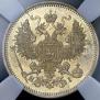 20 kopecks 1869 year