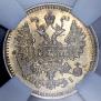 5 kopecks 1870 year