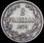 2 марки 1870 года