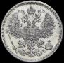 20 kopecks 1871 year