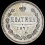 Poltina 1877 year
