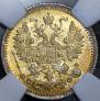 5 kopecks 1882 year