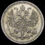 5 kopecks 1882 year