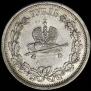 1 rouble 1883 year