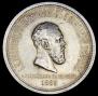 1 rouble 1883 year