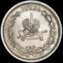 1 rouble 1883 year