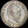 1 rouble 1886 year