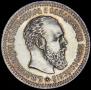 25 kopecks 1887 year