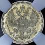 5 kopecks 1887 year