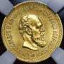 5 roubles 1888 year