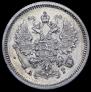 10 копеек 1889 года