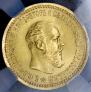 5 roubles 1890 year