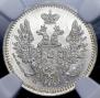 5 kopecks 1890 year