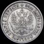1 markka 1892 year
