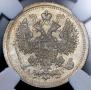 15 kopecks 1893 year