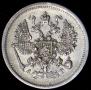 10 kopecks 1893 year
