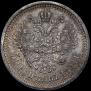 50 копеек 1894 года
