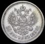 50 kopecks 1896 year