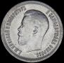 25 kopecks 1896 year