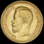 7,5 roubles 1897 year