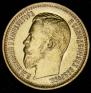 5 roubles 1897 year