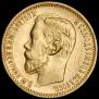 5 roubles 1898 year