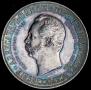 1 rouble 1898 year