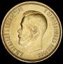 10 roubles 1899 year