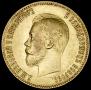 10 roubles 1901 year