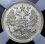 10 копеек 1901 года