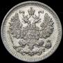 5 копеек 1901 года