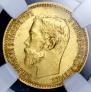 5 roubles 1902 year