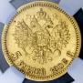 5 roubles 1902 year