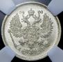 10 kopecks 1902 year
