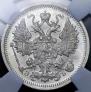 15 kopecks 1906 year