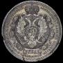 1 rouble 1912 year