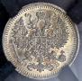 5 kopecks 1912 year