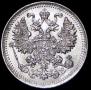 5 kopecks 1912 year