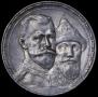 1 рубль 1913 года