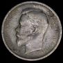 50 kopecks 1913 year