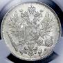 50 pennia 1916 year