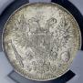 50 pennia 1917 year