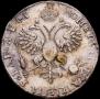 1 rouble 1719 year