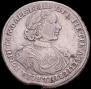 Poltina 1719 year