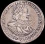 1 rouble 1720 year