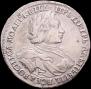 1 rouble 1720 year