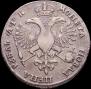 1 rouble 1720 year