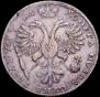 1 рубль 1721 года